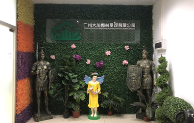 Guangzhou Dajia Landscape Ltd.